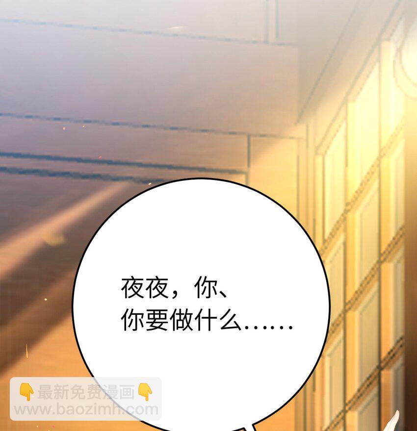 103 自我欺骗(1/2)-第104话