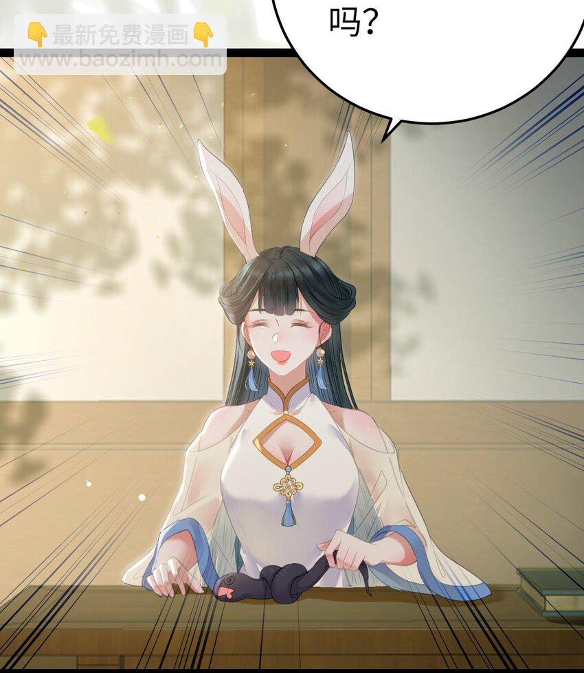 103 自我欺骗(1/2)-第104话