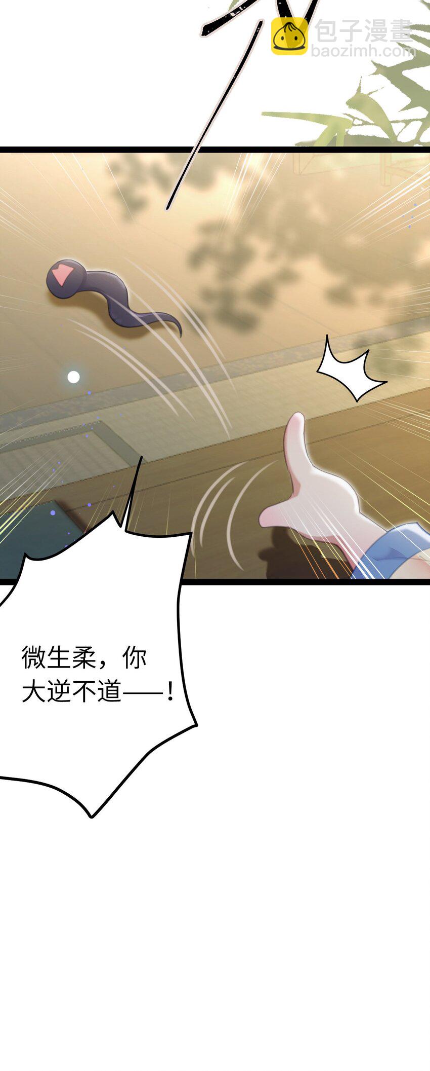 103 自我欺骗(1/2)-第104话