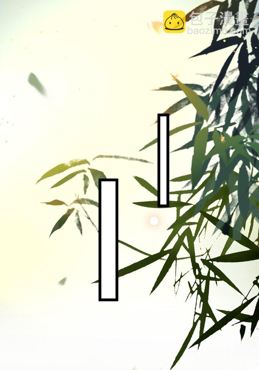 103 自我欺骗(1/2)-第104话