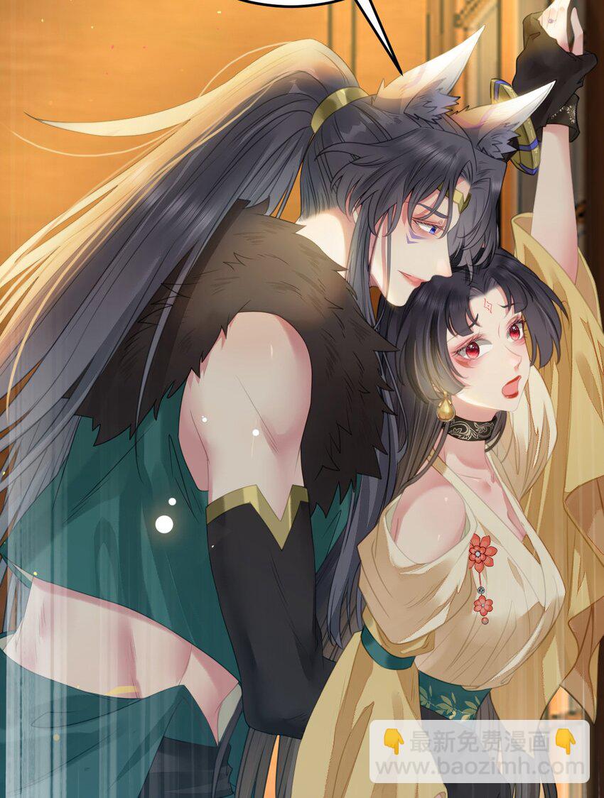 103 自我欺骗(1/2)-第104话