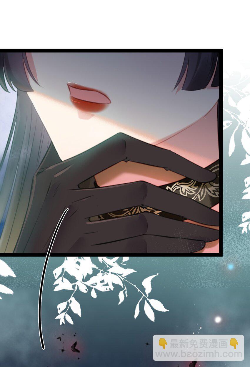 105 欺师犯上(1/2)-第106话