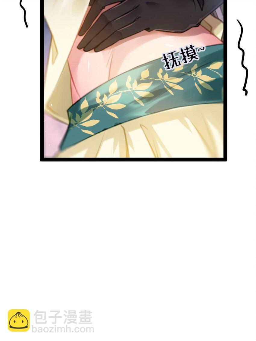 105 欺师犯上(1/2)-第106话