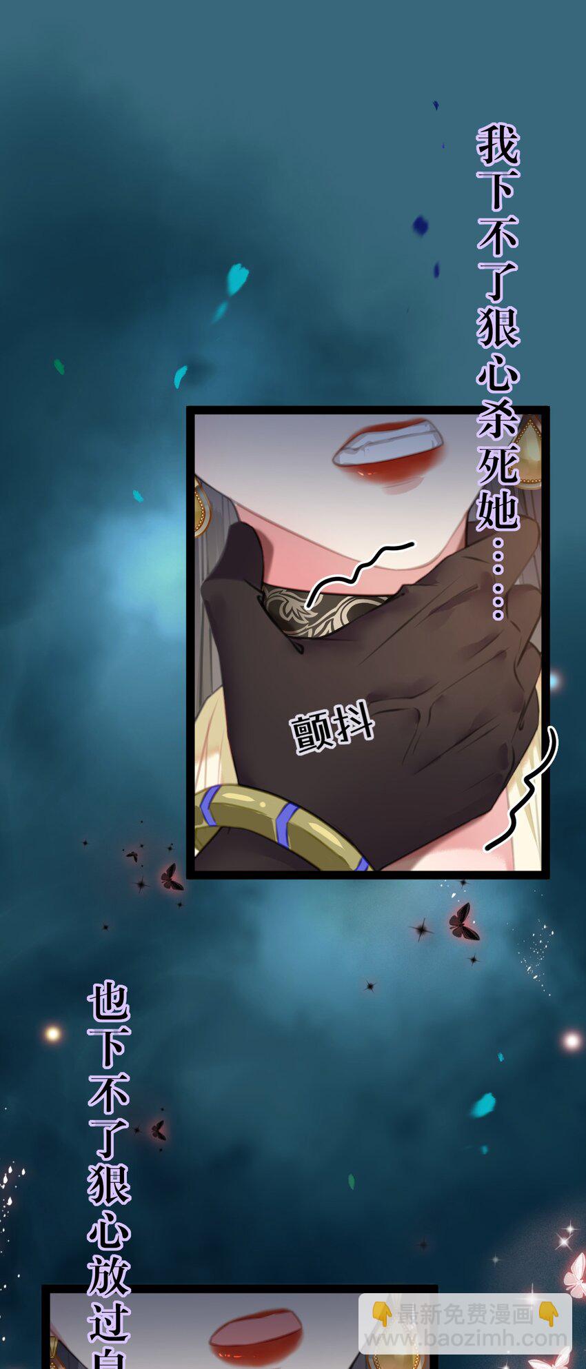 105 欺师犯上(1/2)-第106话