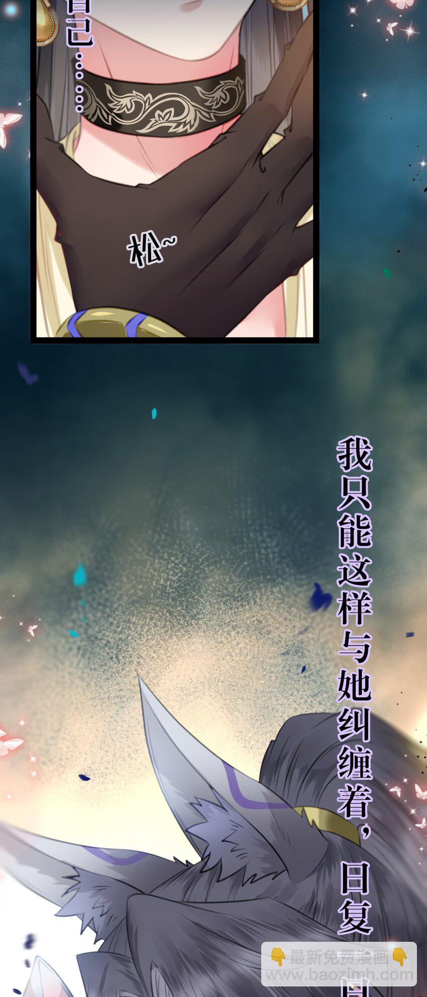 105 欺师犯上(1/2)-第106话