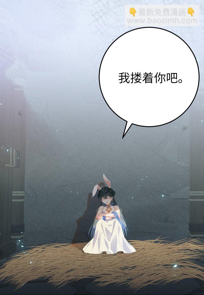 105 欺师犯上(1/2)-第106话