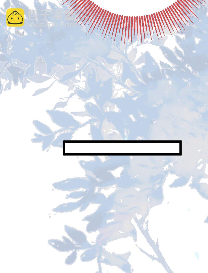 105 欺师犯上(1/2)-第106话