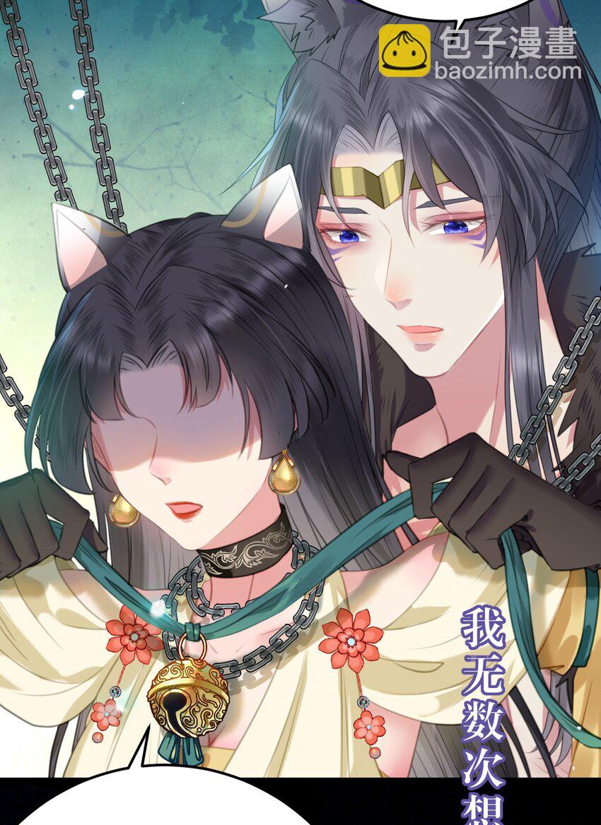 105 欺师犯上(1/2)-第106话