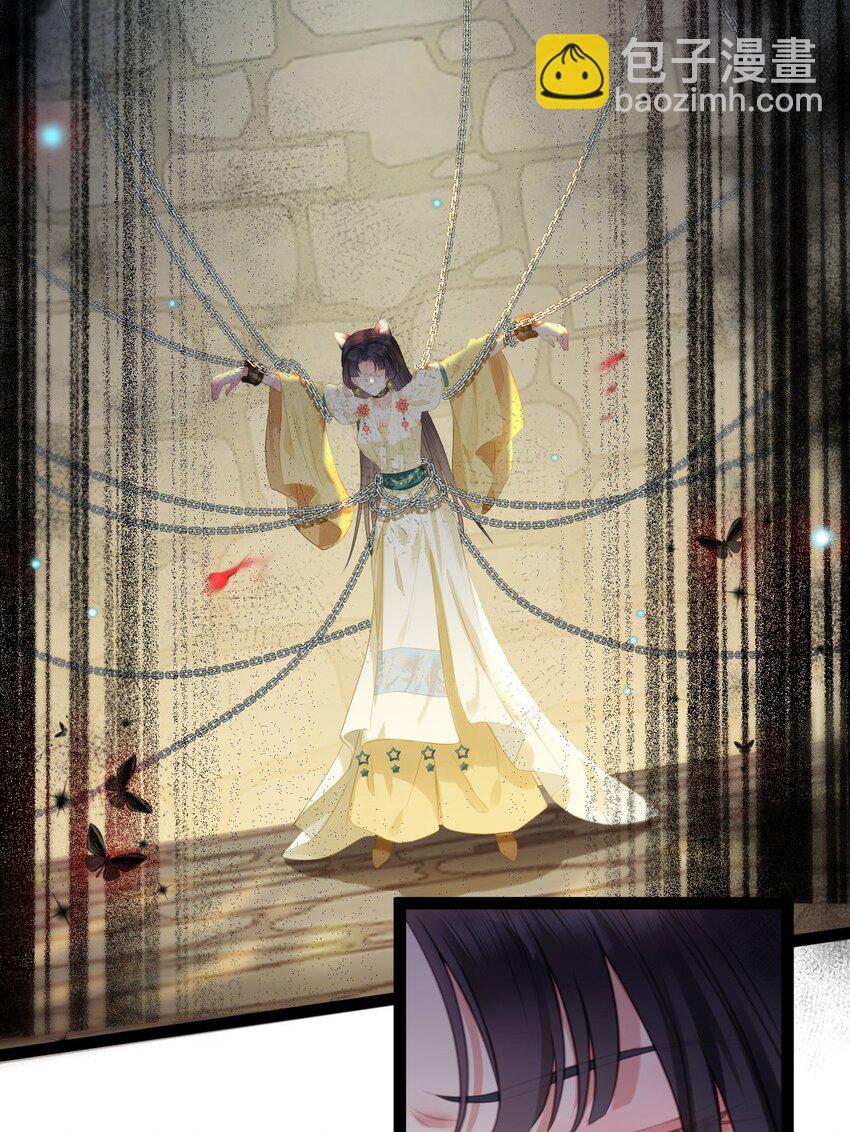 105 欺师犯上(1/2)-第106话