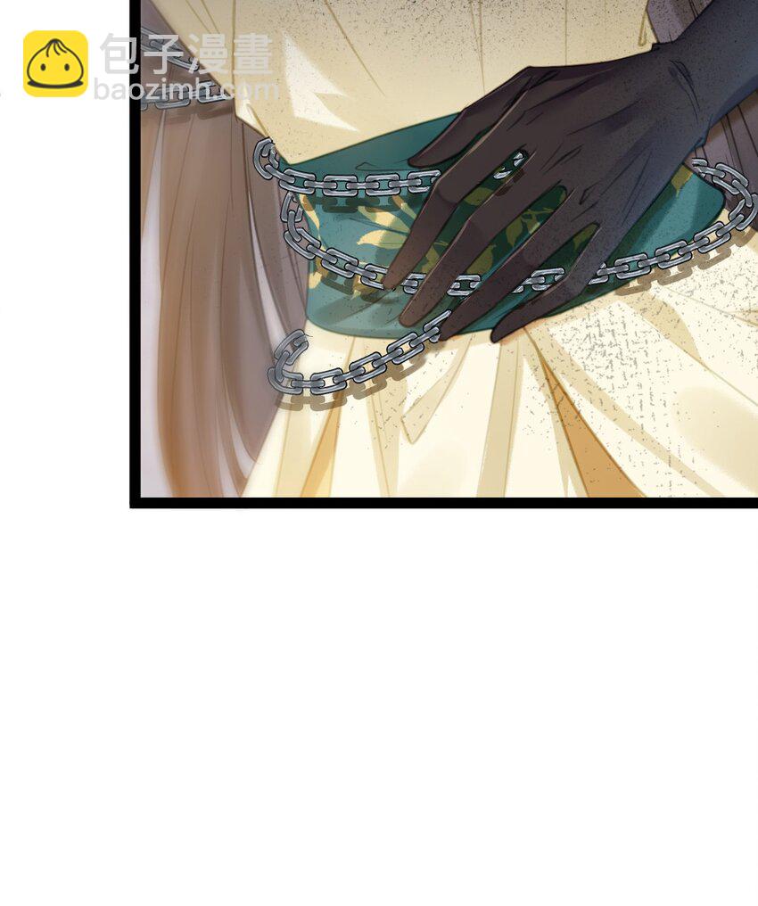 105 欺师犯上(1/2)-第106话