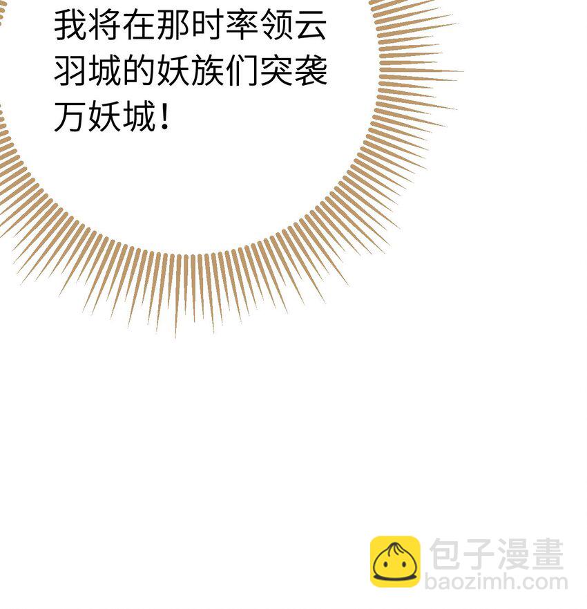 106 贴身侍奉(1/2)-第108话