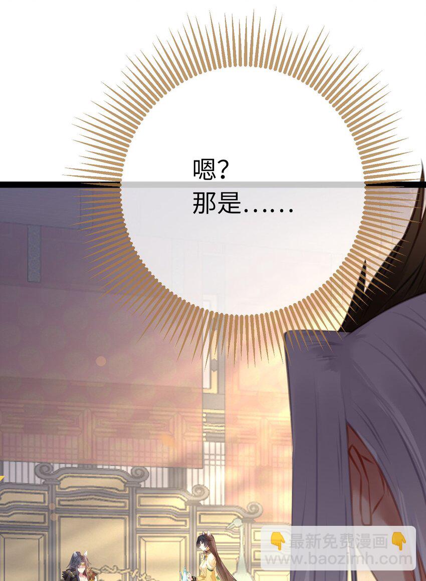 106 贴身侍奉(1/2)-第108话