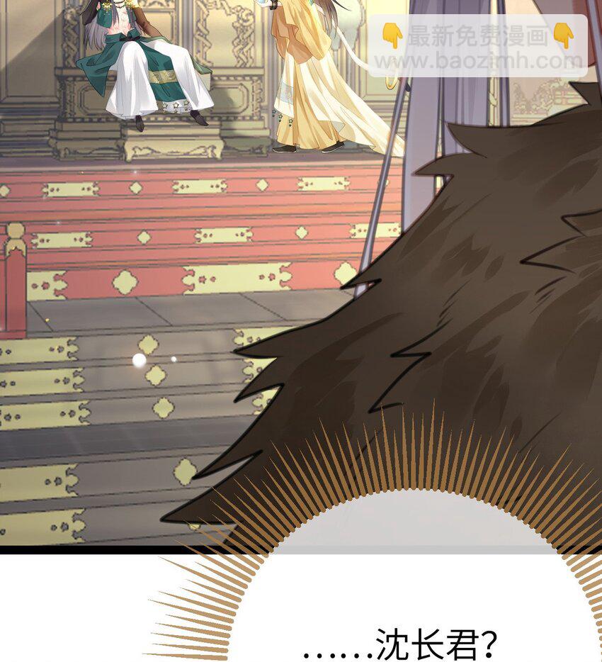 106 贴身侍奉(1/2)-第108话