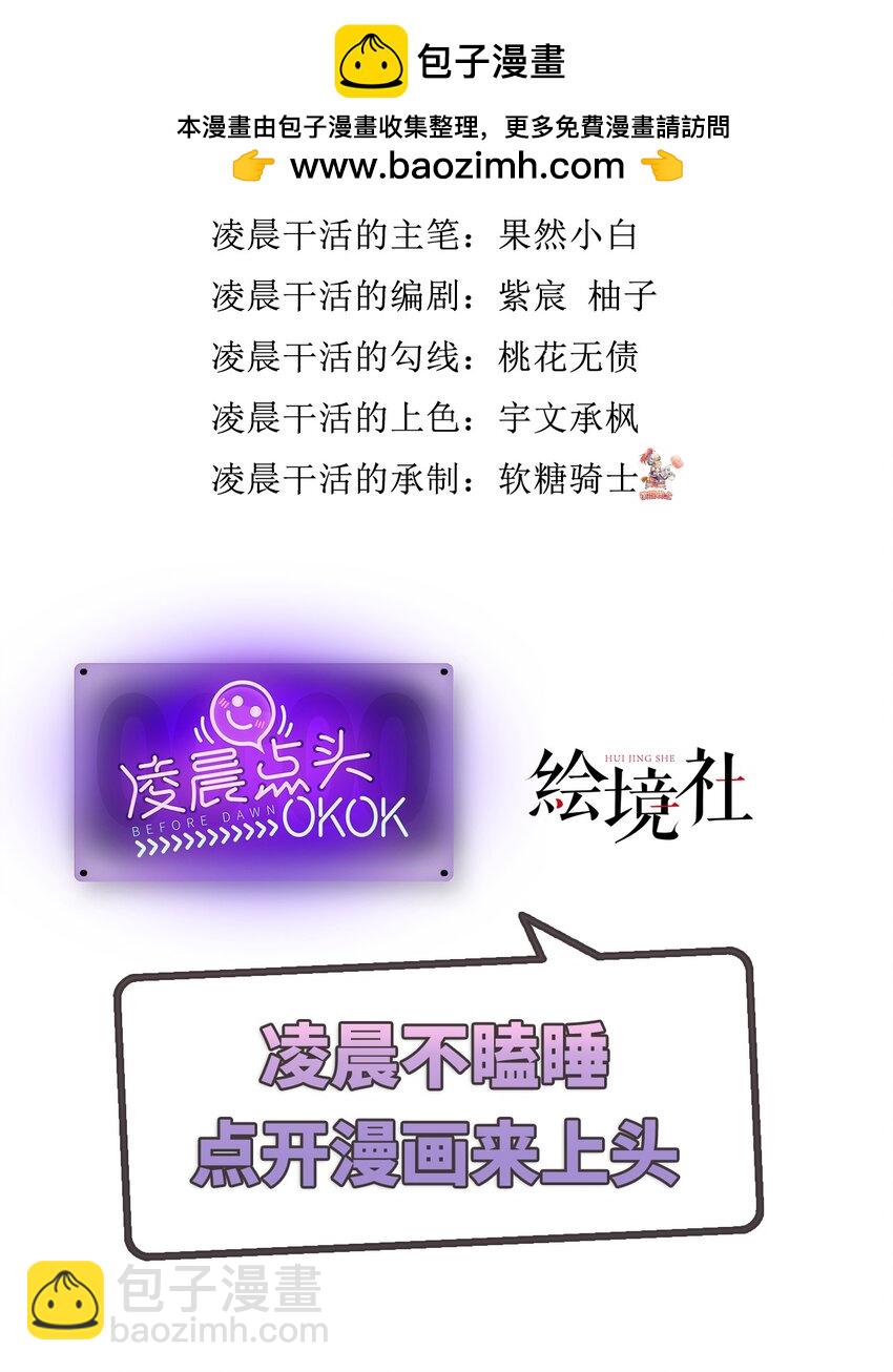 106 贴身侍奉(1/2)-第108话