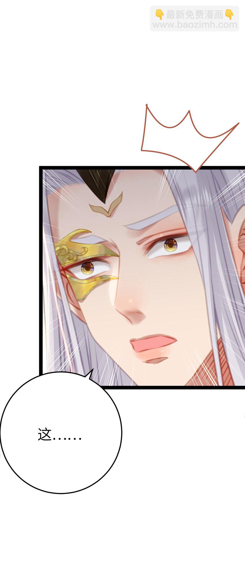 106 贴身侍奉(1/2)-第108话