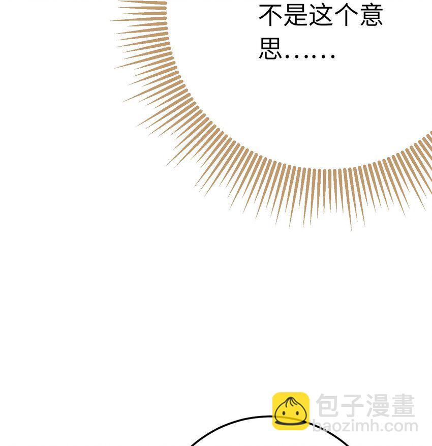 106 贴身侍奉(1/2)-第108话