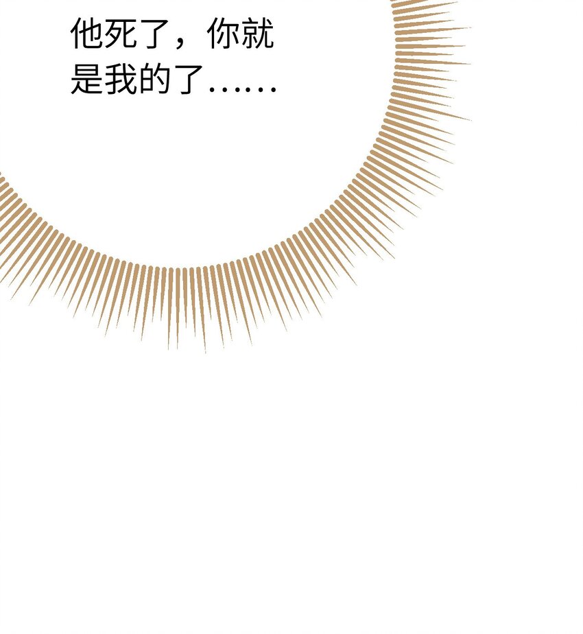 106 贴身侍奉(1/2)-第108话