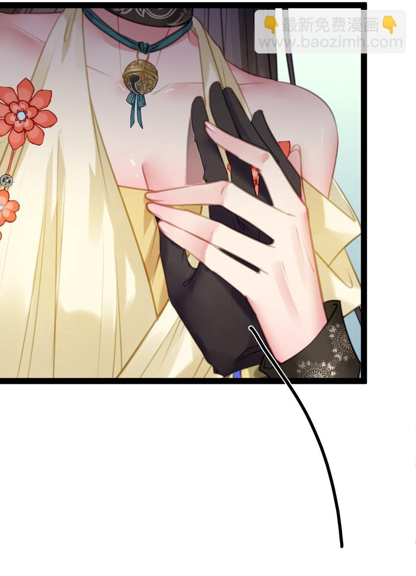 106 贴身侍奉(1/2)-第108话