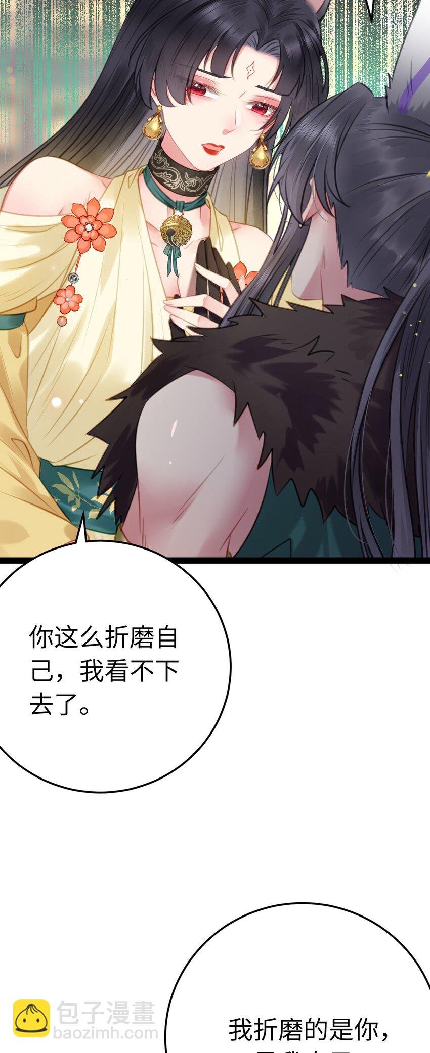 106 贴身侍奉(1/2)-第108话