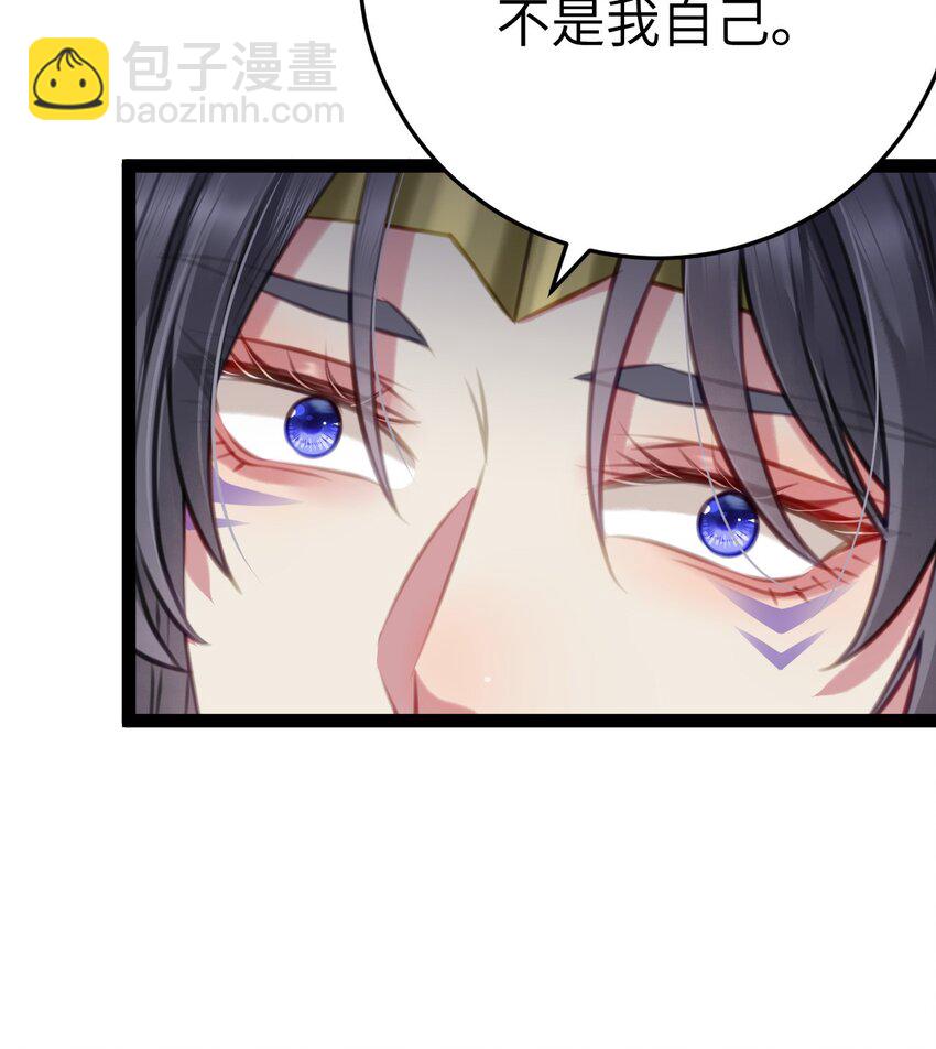 106 贴身侍奉(1/2)-第108话