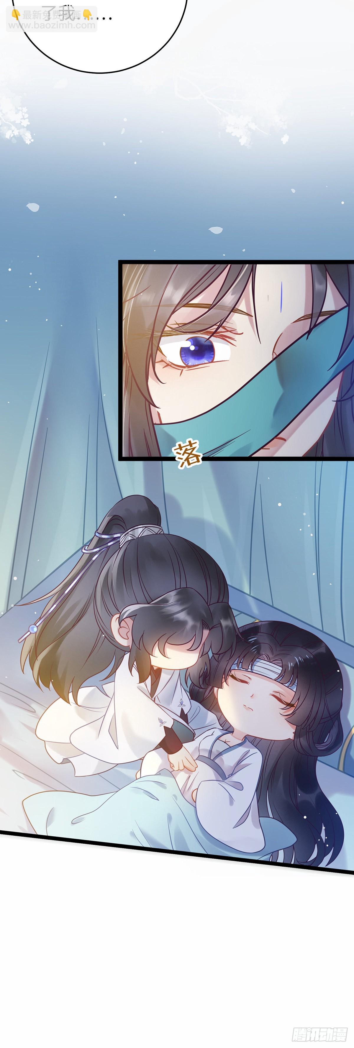 11 沉睡的她-第12话