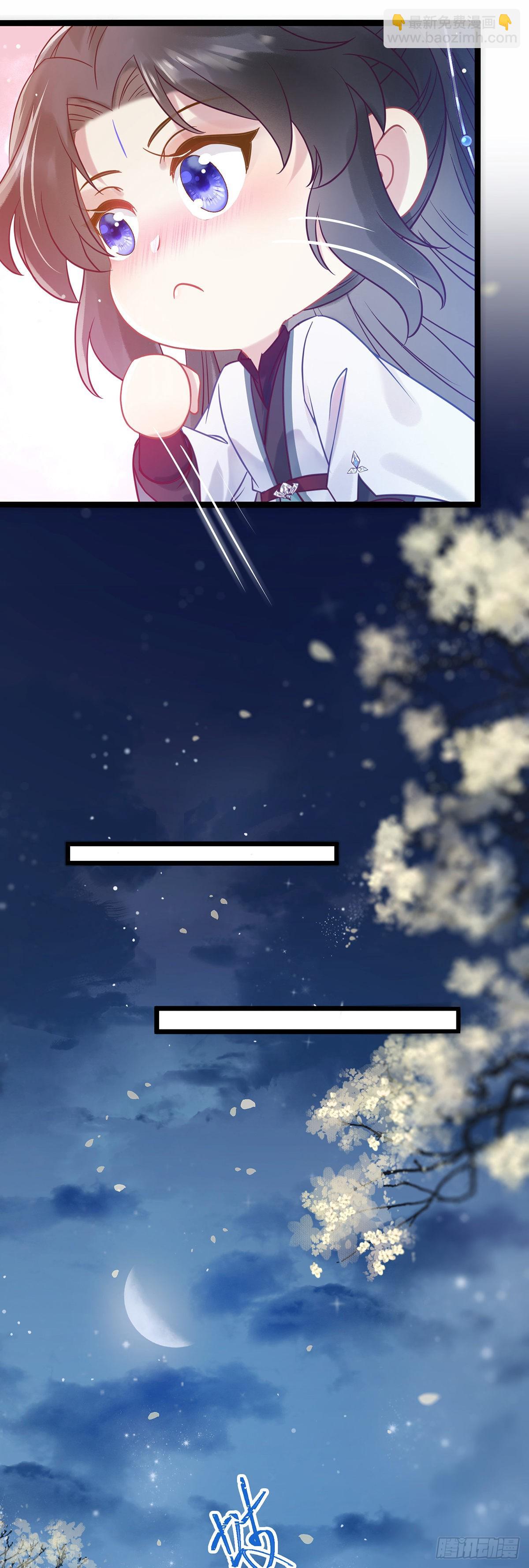 11 沉睡的她-第12话