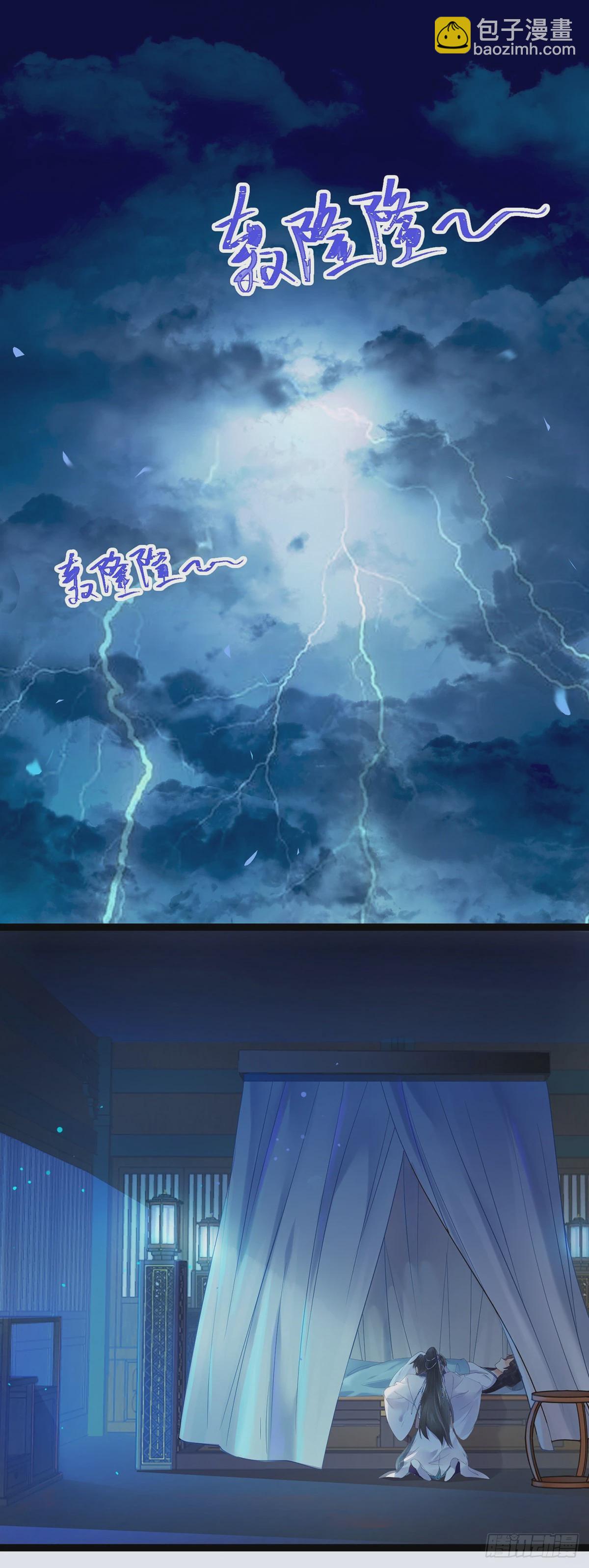 11 沉睡的她-第12话