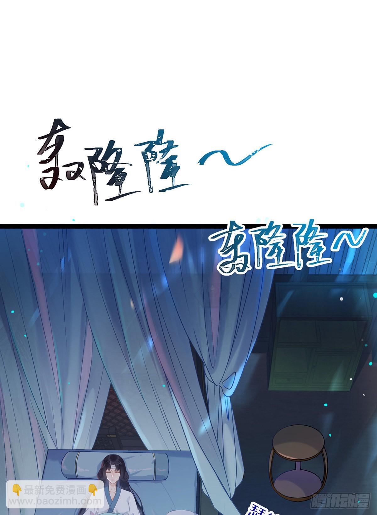 11 沉睡的她-第12话