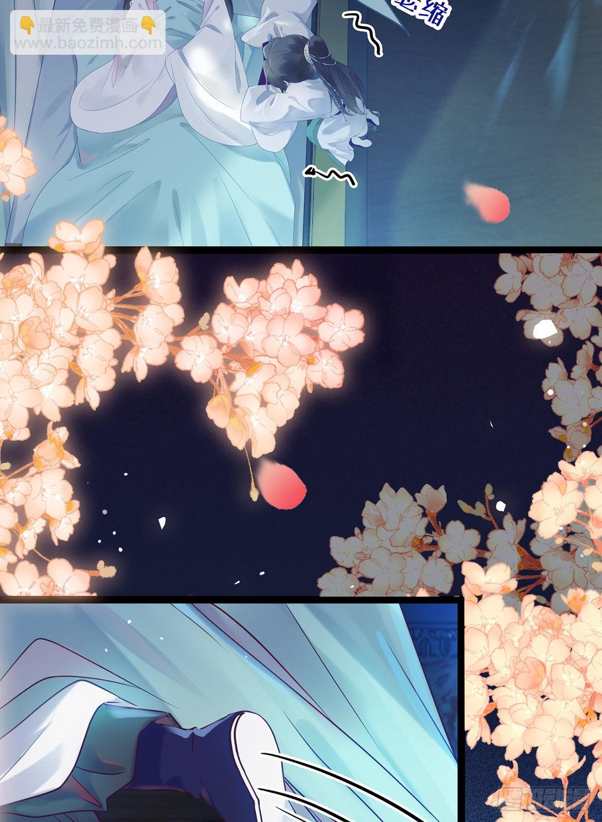 11 沉睡的她-第12话