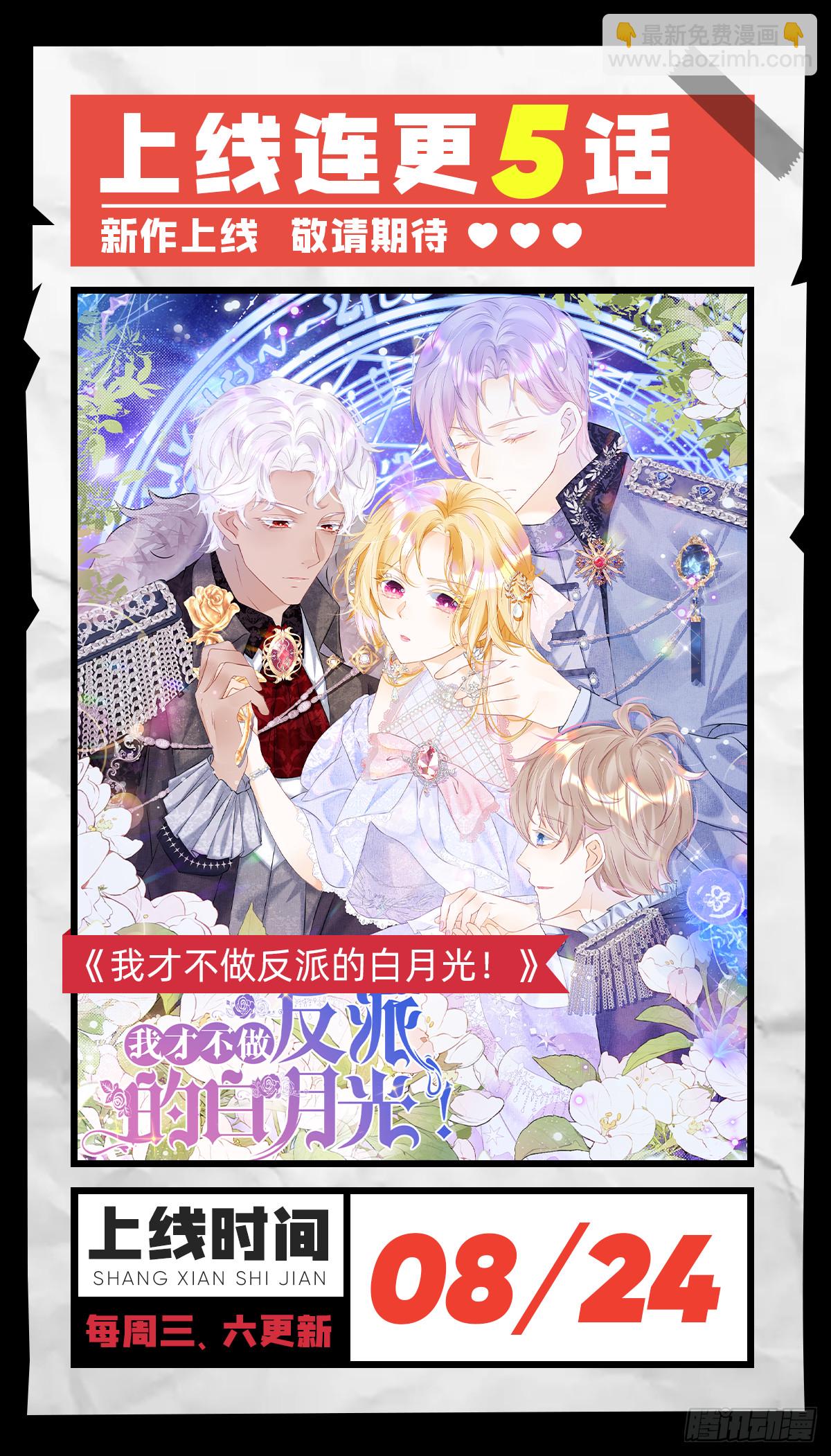 11 沉睡的她-第12话