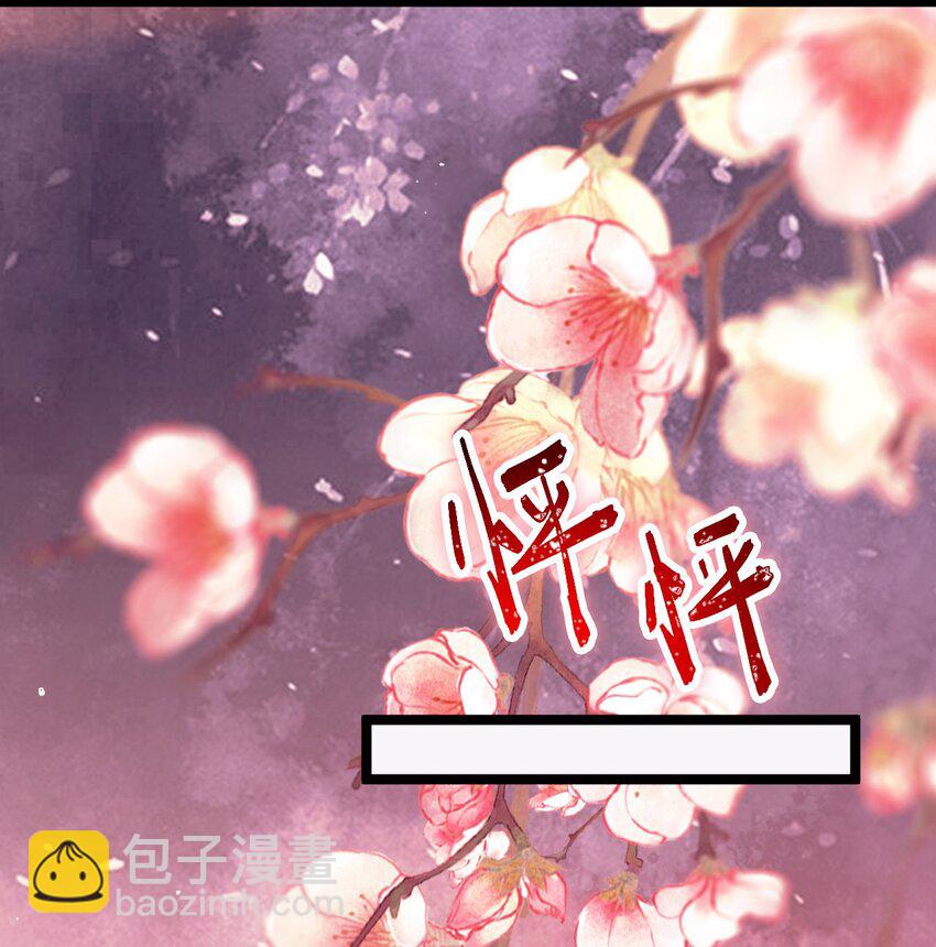 108 社死现场(1/2)-第110话