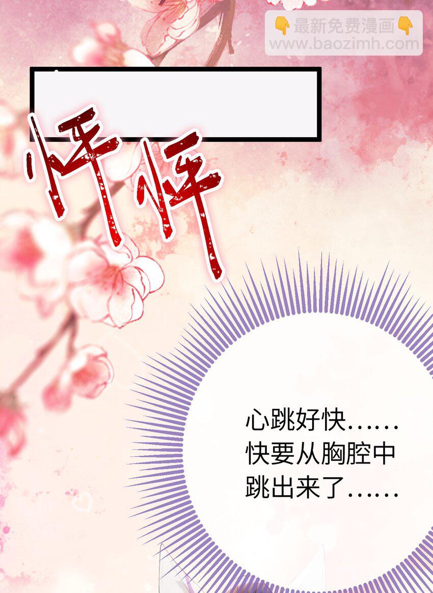 108 社死现场(1/2)-第110话