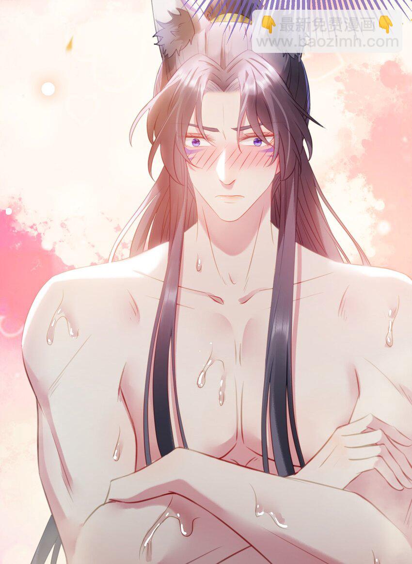 108 社死现场(1/2)-第110话