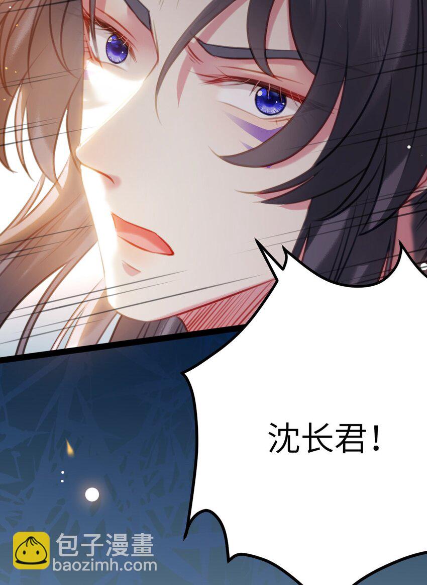 108 社死现场(1/2)-第110话