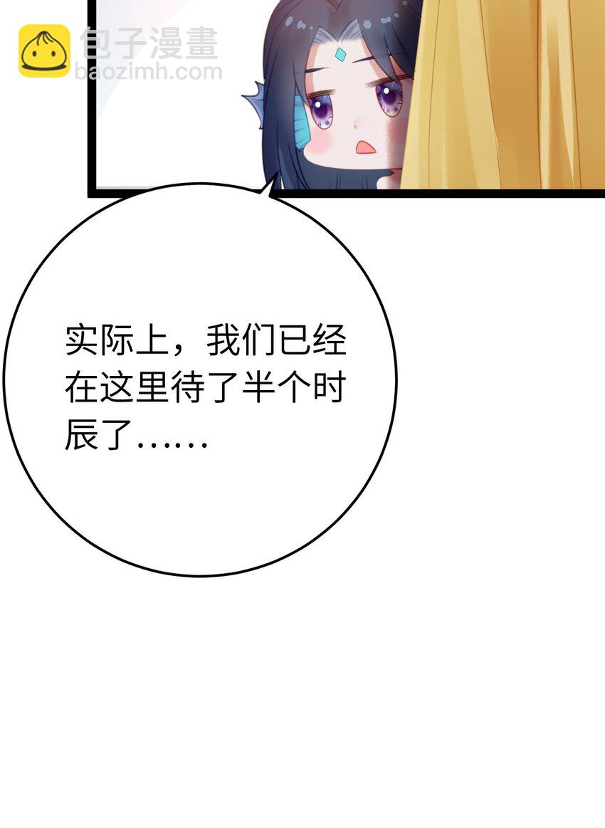 108 社死现场(1/2)-第110话