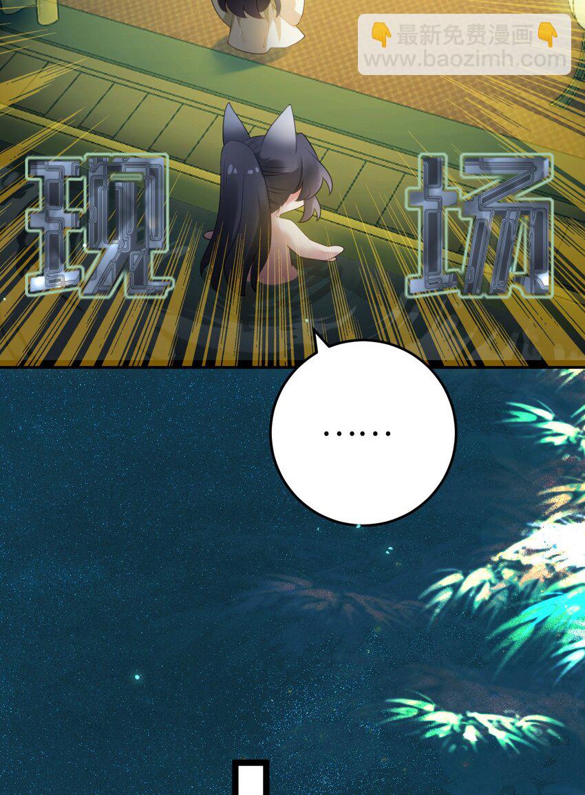 108 社死现场(1/2)-第110话