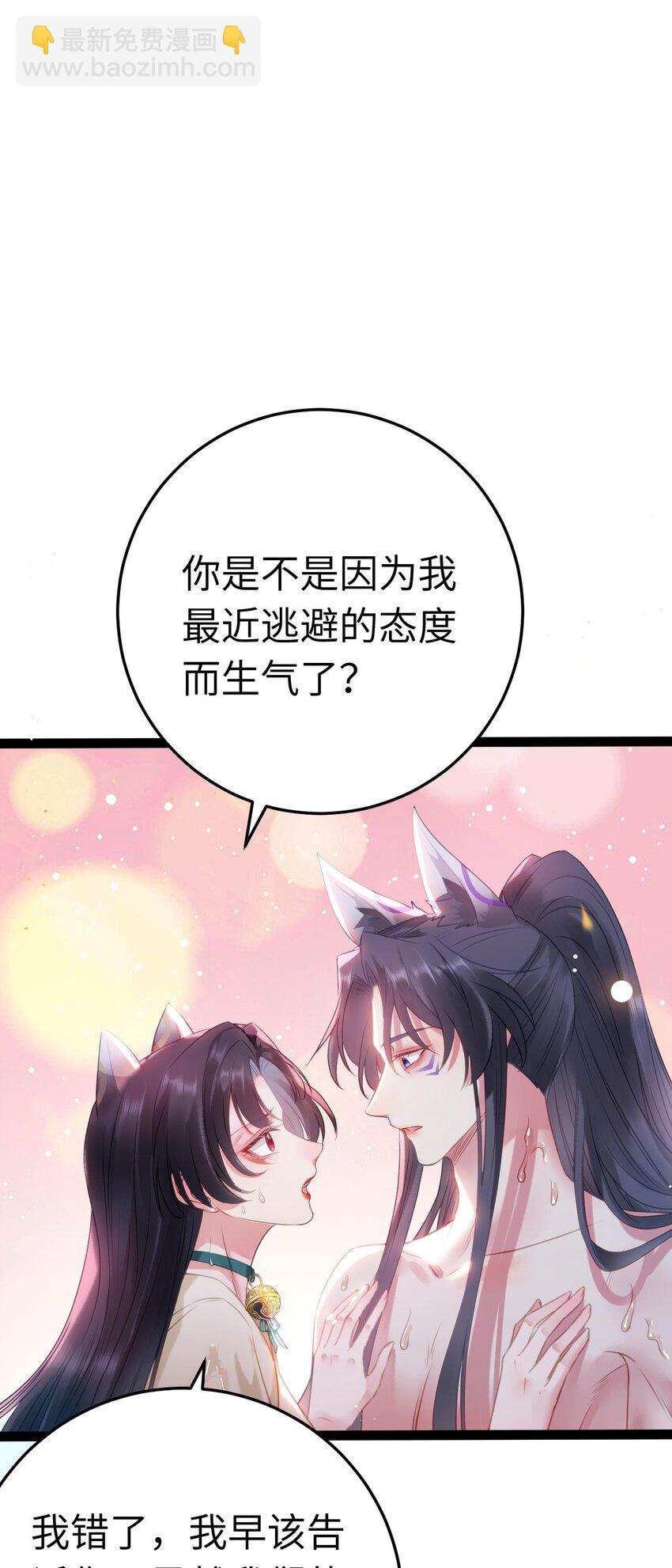 108 社死现场(1/2)-第110话