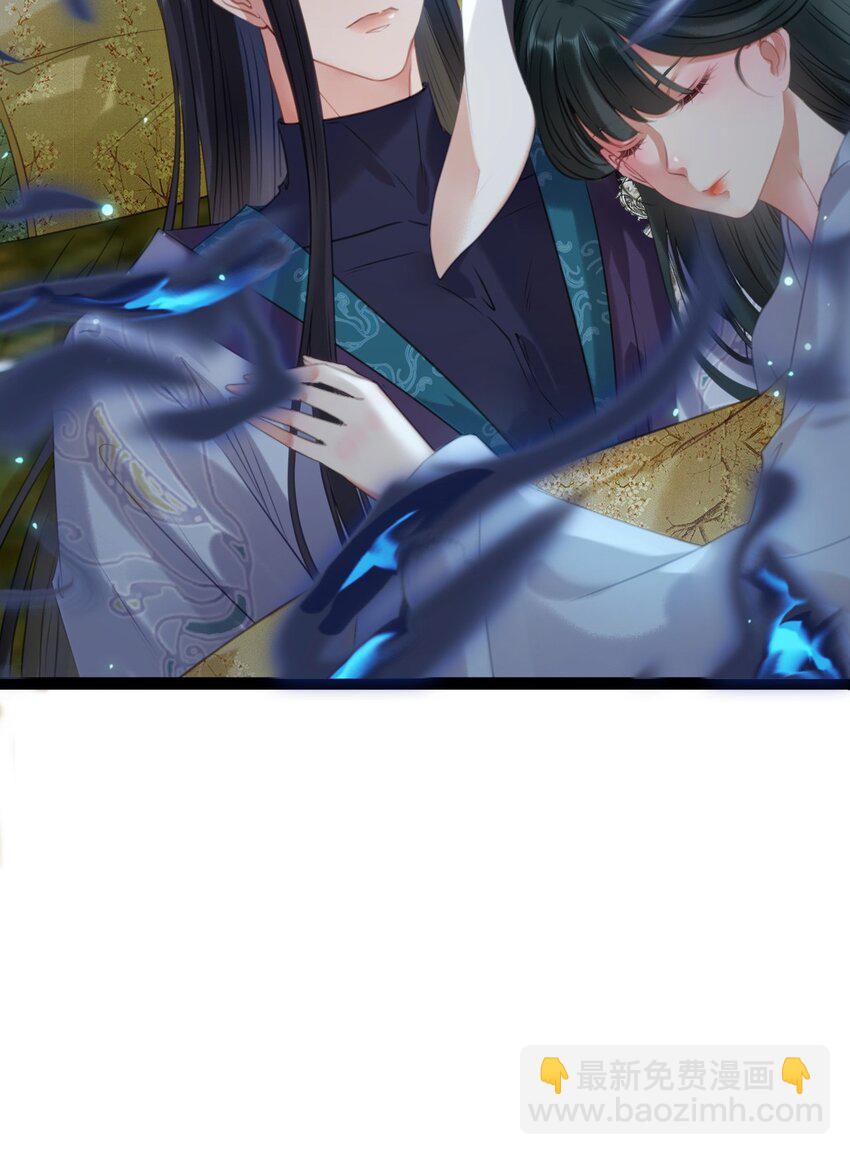 108 社死现场(1/2)-第110话