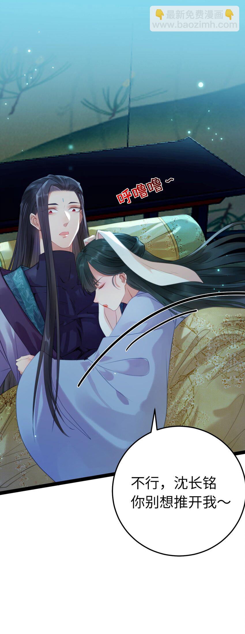 108 社死现场(1/2)-第110话