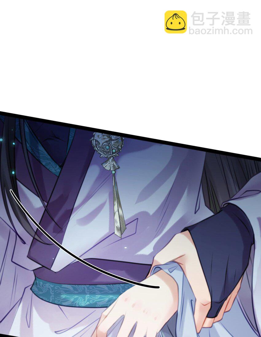 108 社死现场(1/2)-第110话