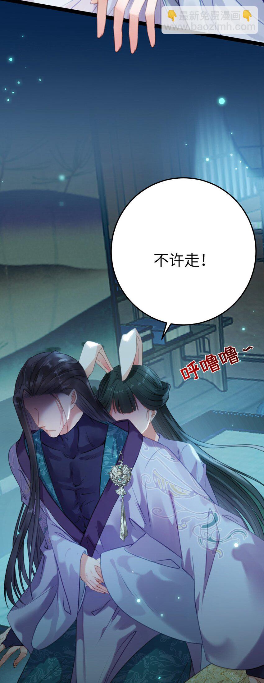 108 社死现场(1/2)-第110话