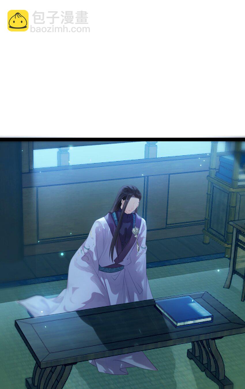 108 社死现场(1/2)-第110话