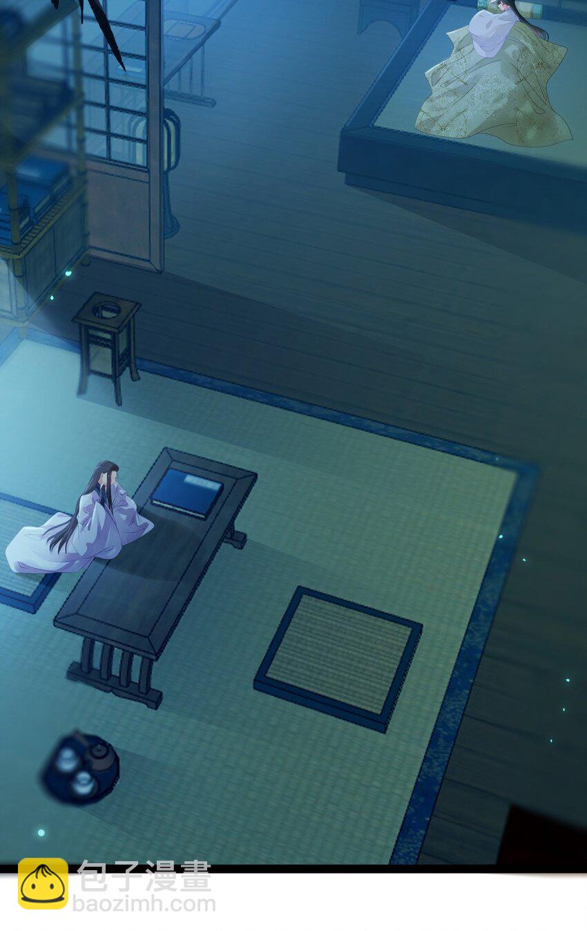 108 社死现场(1/2)-第110话