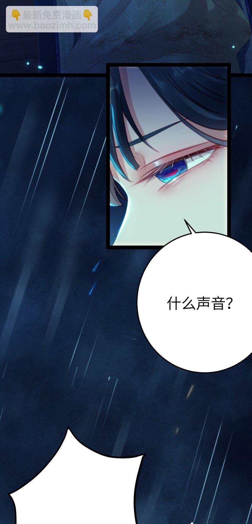 110 来世再见(1/2)-第112话