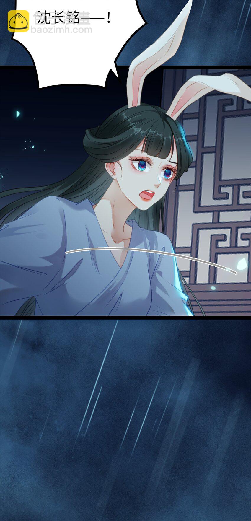 110 来世再见(1/2)-第112话