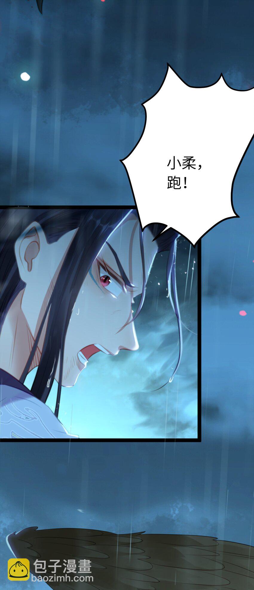 110 来世再见(1/2)-第112话