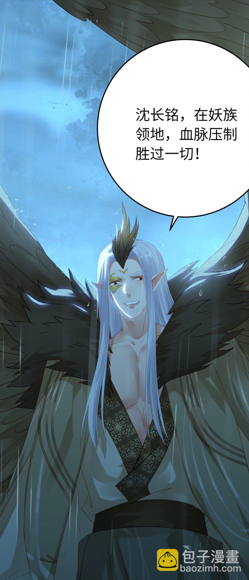 110 来世再见(1/2)-第112话