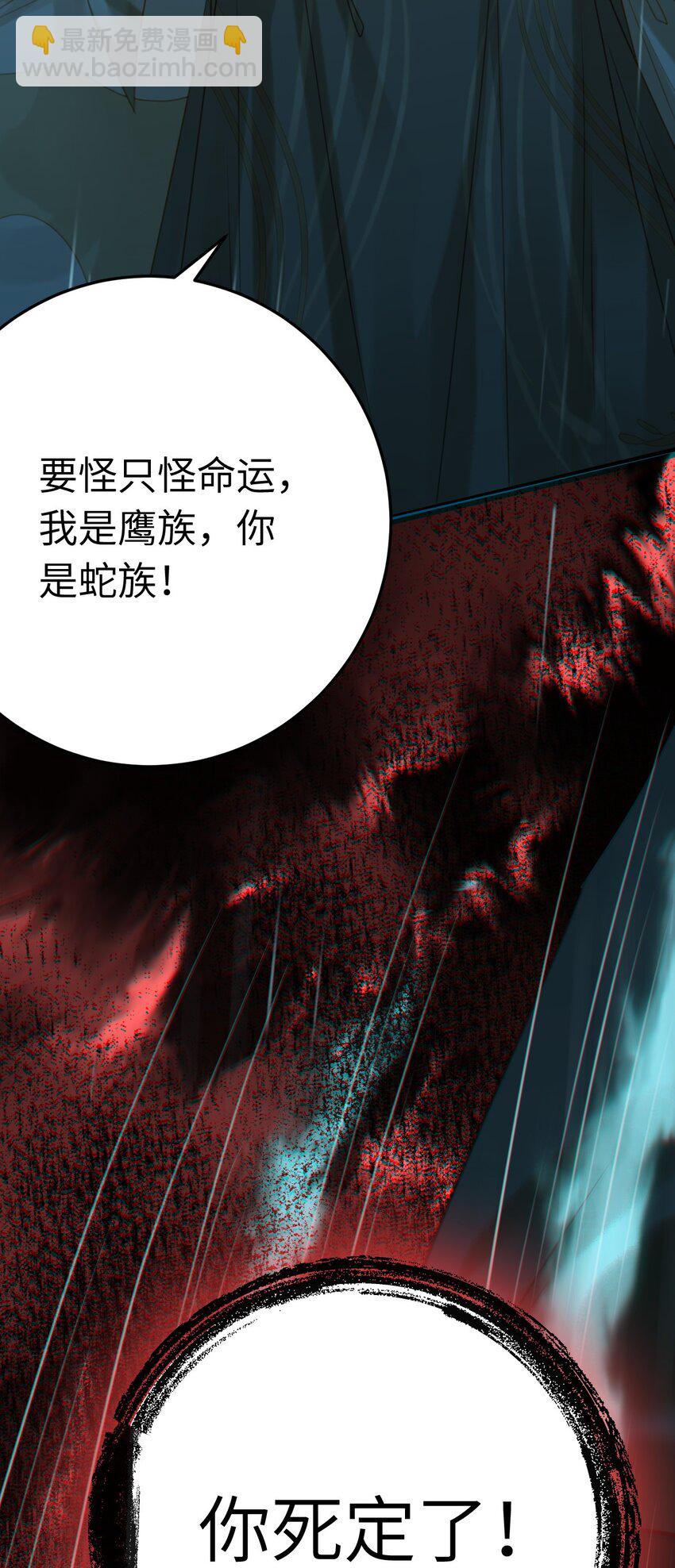 110 来世再见(1/2)-第112话