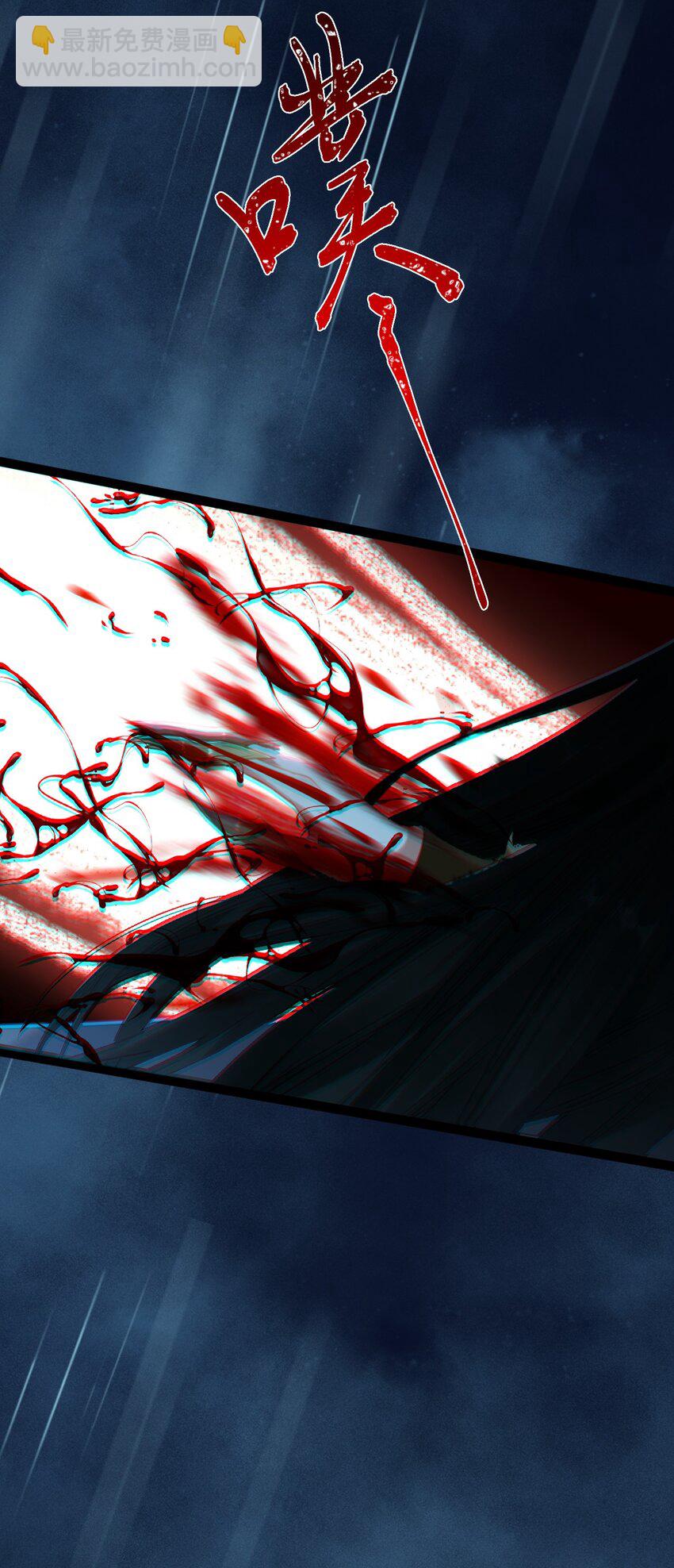 110 来世再见(1/2)-第112话