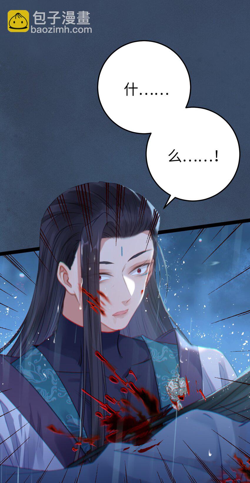 110 来世再见(1/2)-第112话